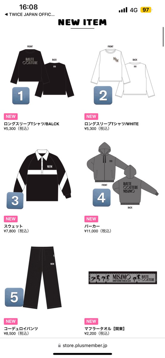 アンケートなぜか取れないので
ソンムルこの子達にします、
1〜5の候補の中で1番多い物を
ソンムルの商品にいたしますので、
リツイートしていただきまして
たくさんの方の参加をお待ちしております！

返信はしませんが裏で集計とります
気分で〆切(ツイ消し)しますので
よろしくお願いします！