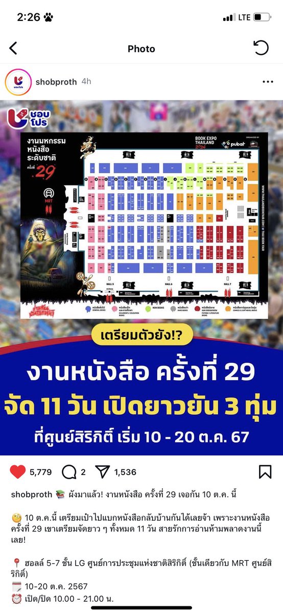 อยากไปคว่ำกรวยกับสามเหลี่ยมเหล็ก tweet media