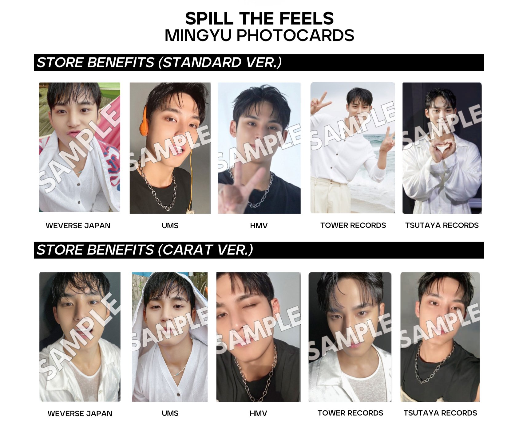 spill the feel ミンギュ weverse hmv タワレコ ユニバ 🐶 บน X: 