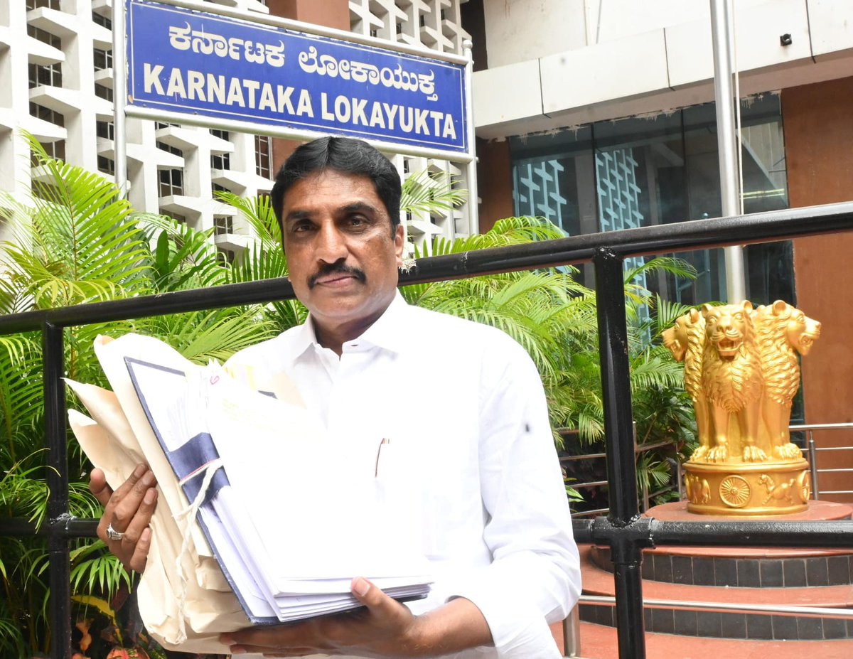 ಭ್ರಷ್ಟರ ಅಟ್ಟಹಾಸ ಅಡಗಿಸುವ ಮಹಾಯಜ್ಞದ ನಾಂದಿ ಪೂಜೆಯ ಶುಭ ಸಮಾರಂಭ !

Initiated a war against the corrupts of this great land, and this is just the beginning; dominos will fall one by one.
#corruptioncrusader #corruption #bjpindia