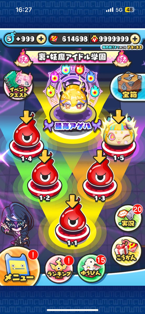 代行者 <a href="/sa9bo1/">ただのサボです</a>
依頼内容
60万ワイポイント
感想
詐欺なしでとても良かったです。
写真↓(書かなくていい写真だけ)

#サボ隊長の実績 #ぷにぷに代行
#ぷにぷに石垢 #ぷにぷに無料代行