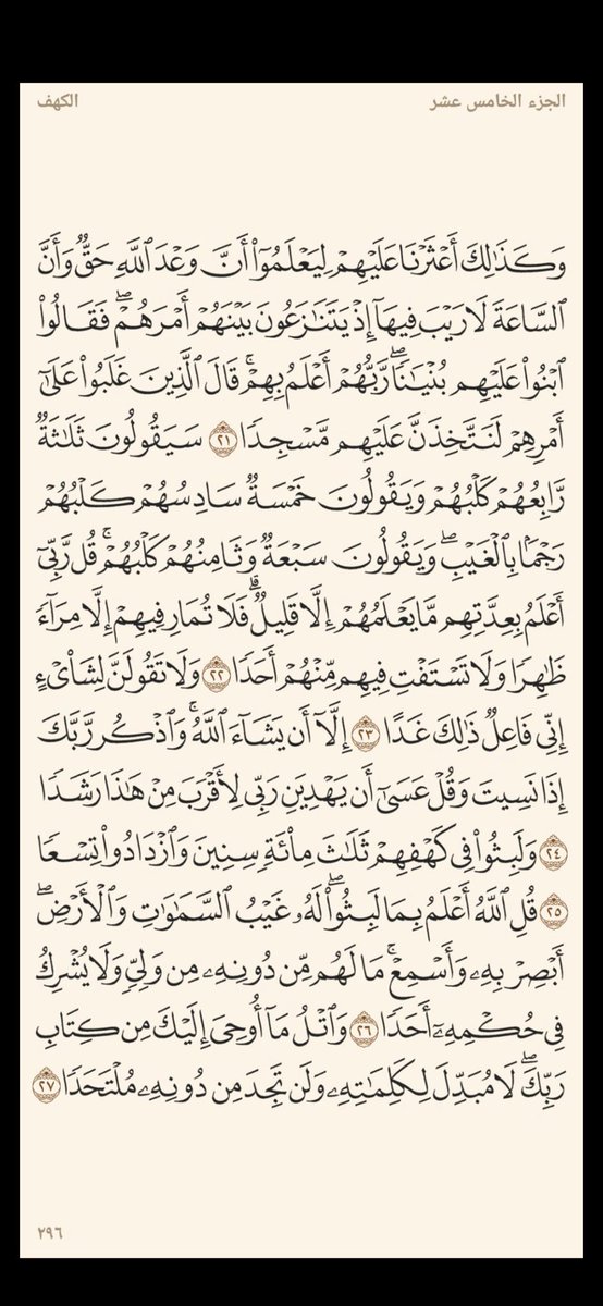 سلطان بن نايف tweet media