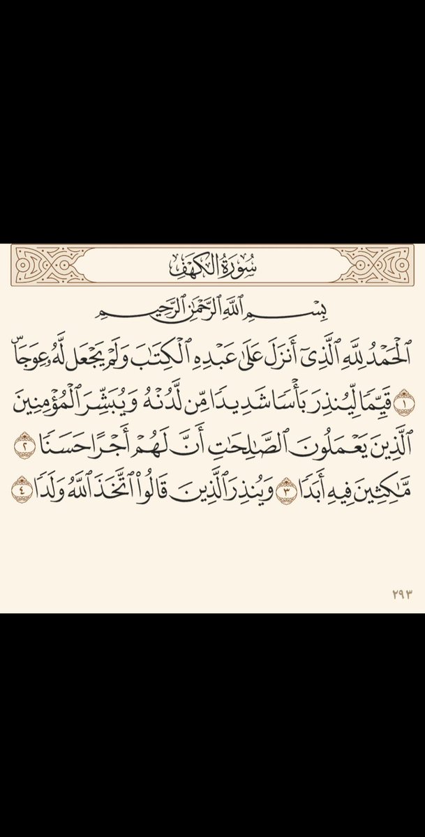 سلطان بن نايف tweet media