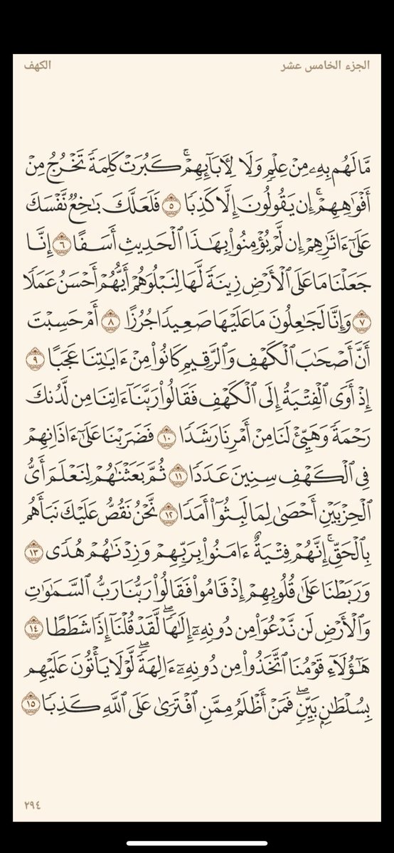 سلطان بن نايف tweet media