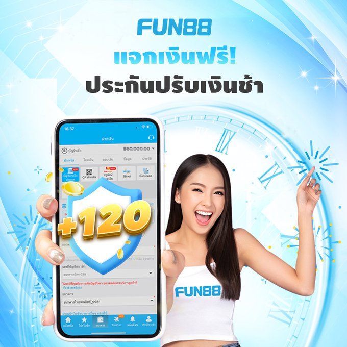Patcharapa36457's tweet photo. #รับฟรี120 ✅
ฝากครบ 500 รับเสื้อกีฬาฟรี

#เข้ากลุ่ม18+ #กลุ่มบอล
♻️รีทวิต ❤️กดใจ 🔔กดติตตาม
สมัครสมาชิกฟรี👉🏻https://t.co/9YrRe3DtGD

#MUFC  #CarabaoCup 
#ทีเด็ดบอลคืนนี้ #ทีเด็ดบอล #บอลเต็ง #บอลสเต็ป 
#กลุ่มบอลแม่นๆ #เข้ากลุ่มบอล #บอลพรีดมียร์ลีก https://t.co/IYoDBLEVWE