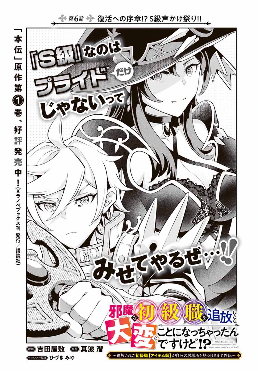講談社 マガジンポケット(マガポケ)公式 on X: 