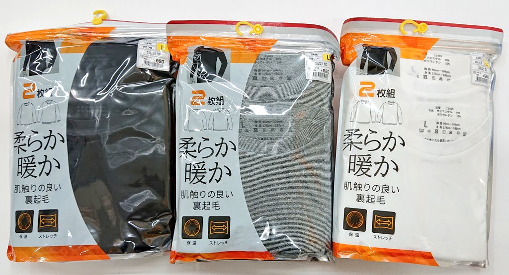 ✨入荷情報✨ 新商品‼️ 【ソフトタッチヒート長袖クルーネック】2枚組