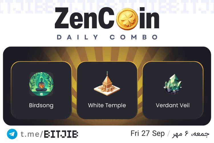 bitjiib's tweet photo. #ZenCoin Daily Combo 27 Sep / مهر ۶
#Airdrop #TON #Web3Gaming #whitepaper #ZenMates #ZenToTheFuture #DailyCombo #Tap2Earn $ZEN
https://t.co/sOSq77lEpV https://t.co/JY5aU5HUJT
