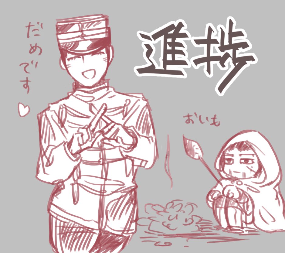 らくがき
9月が終わっちゃう 