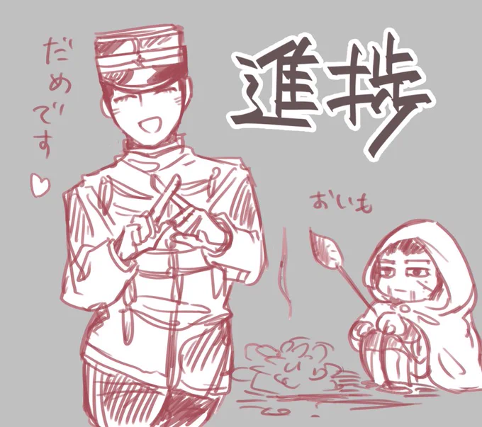 らくがき
9月が終わっちゃう 