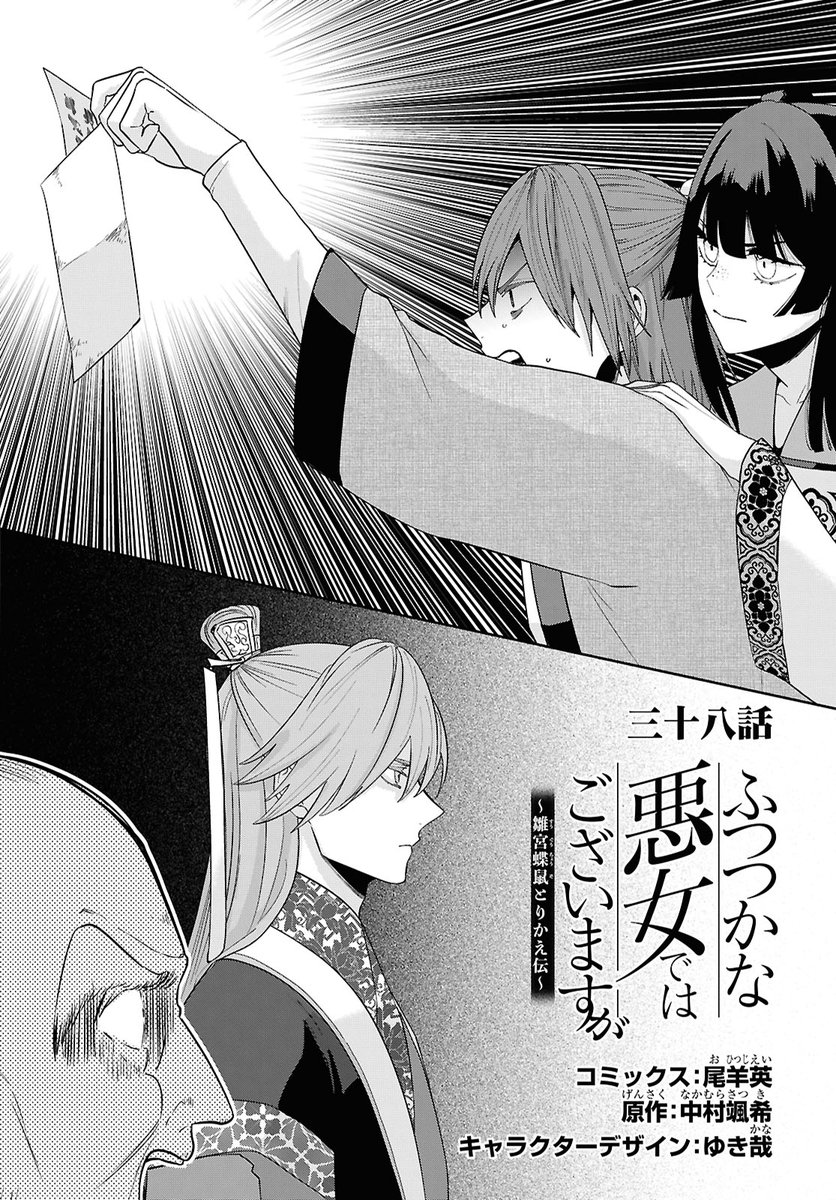 ぽっくり物語 うしおそうじ ナカムラマンガシリーズ 中村書店 希少 ぽっくり物語 うしおそうじ ナカムラマンガシリーズ 中村書店 希少