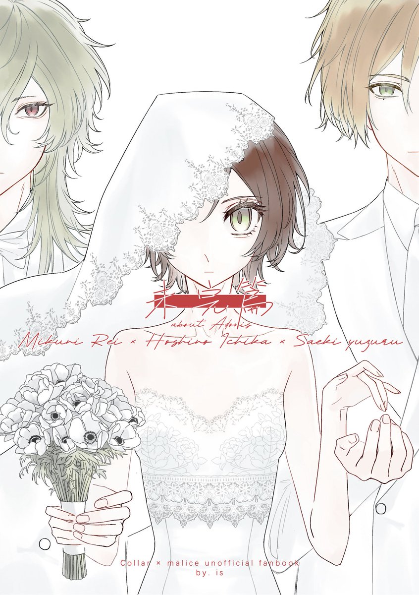 翼子噗噗噗噗 tweet media