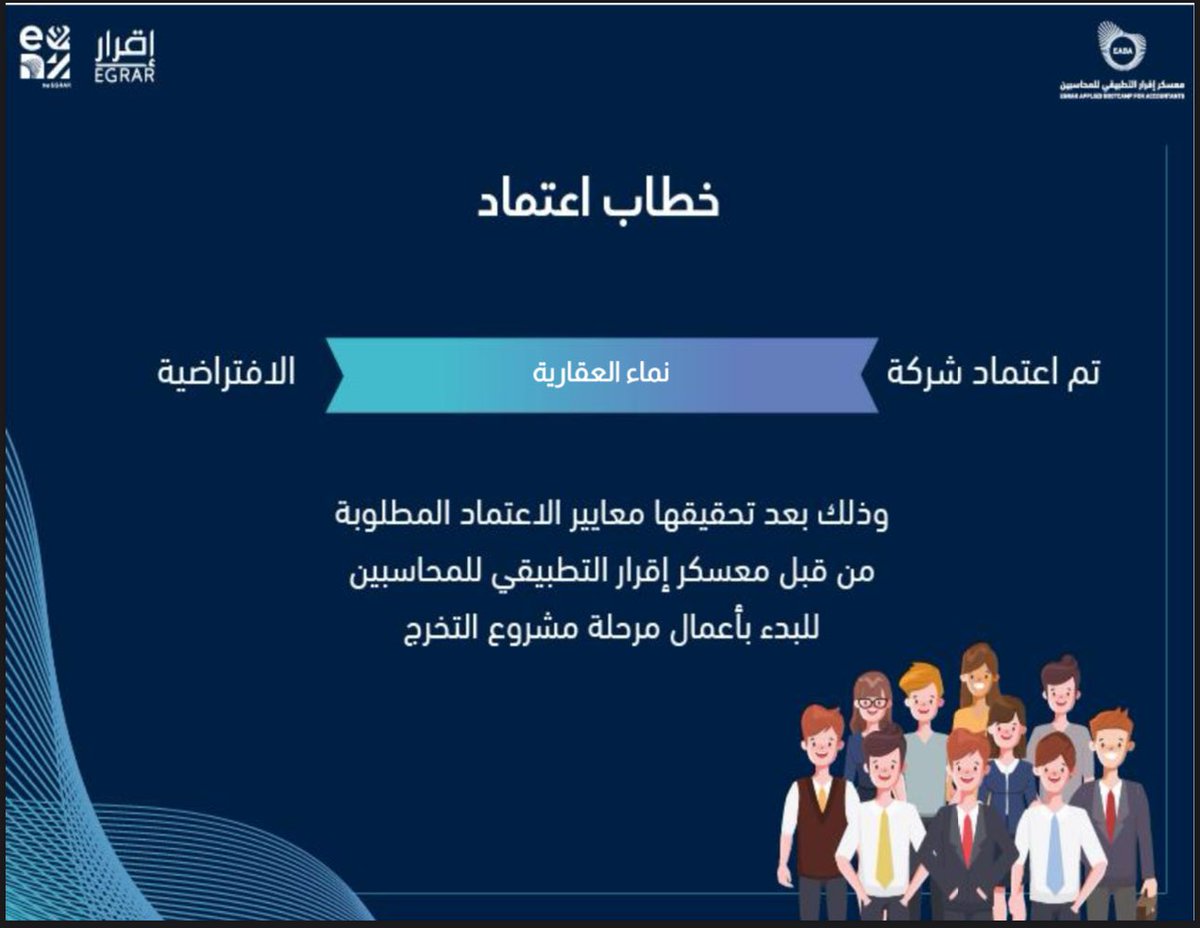 نماء |namaa tweet media