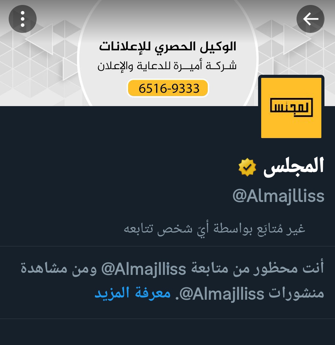 ARMANI__72's tweet image. ألحين شلون أعرف أخبار الديرة والعالم ؟ 🤦🤪
