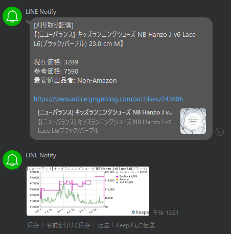 denit315's tweet photo. ちょっとだけ反響があったので、バリエーション商品刈り取り判断マニュアル配布します！

さらに今だけ、ファッション系刈り取りグループにも無料招待します！

マニュアルで勉強して速攻刈り取っちゃってください！！

✅いいね
✅バリエーション　とコメント
で配布します！ https://t.co/Rt2JxdhJSF