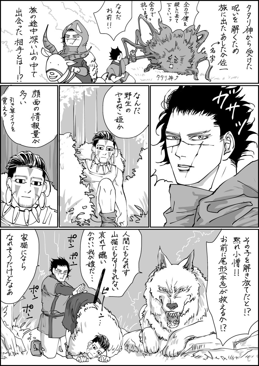 るべる tweet media