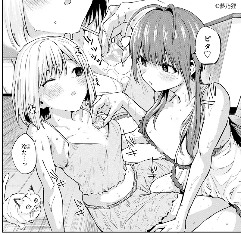 男子高校生が自給自足の一人暮らしを始めたら、美人双子姉妹が押しかけてきた! 野菜も双子もまとめて育成中🍅🥒
『#双子菜園』

涼しくなったと思ったらまた暑い…目で涼を感じましょう〜🧊

🆓無料話(第24話 火照る3人)公開中!
📚https://t.co/aZS1XVynMu
第2巻 好評発売中!
#月マガ基地 