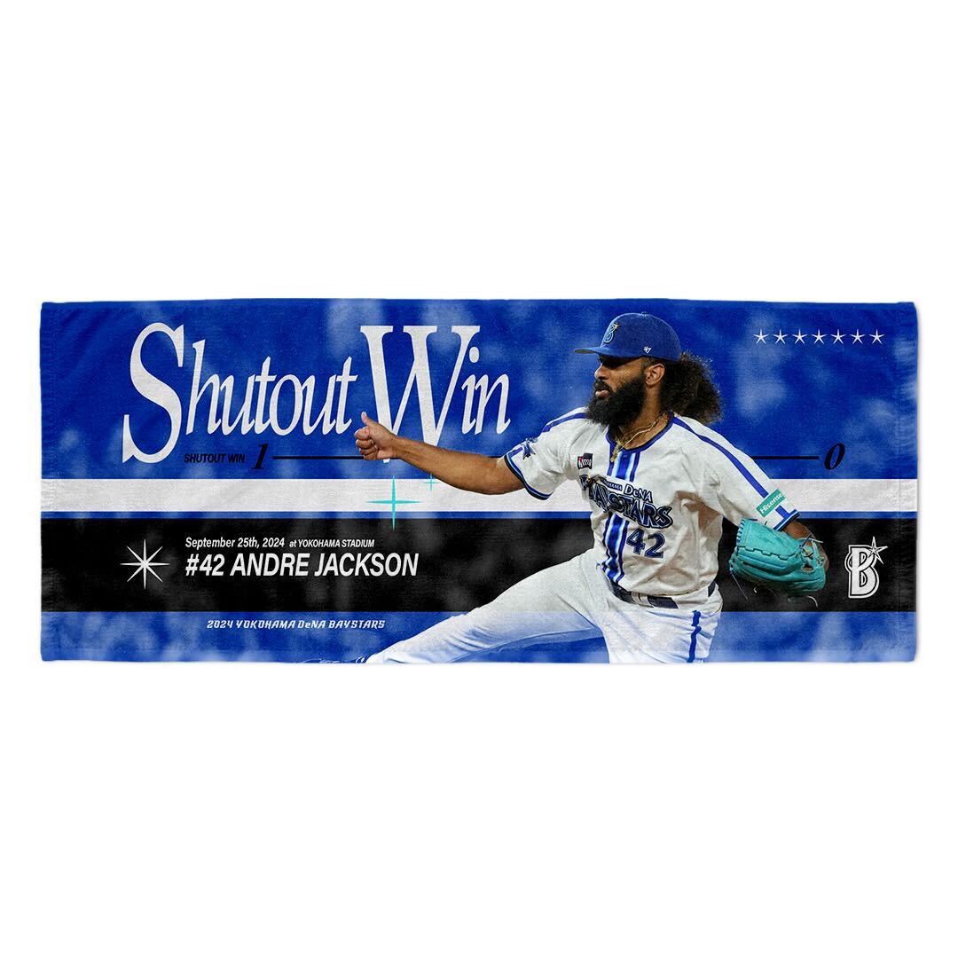 横浜DeNAベイスターズ on X: 横浜DeNAベイスターズ on X: