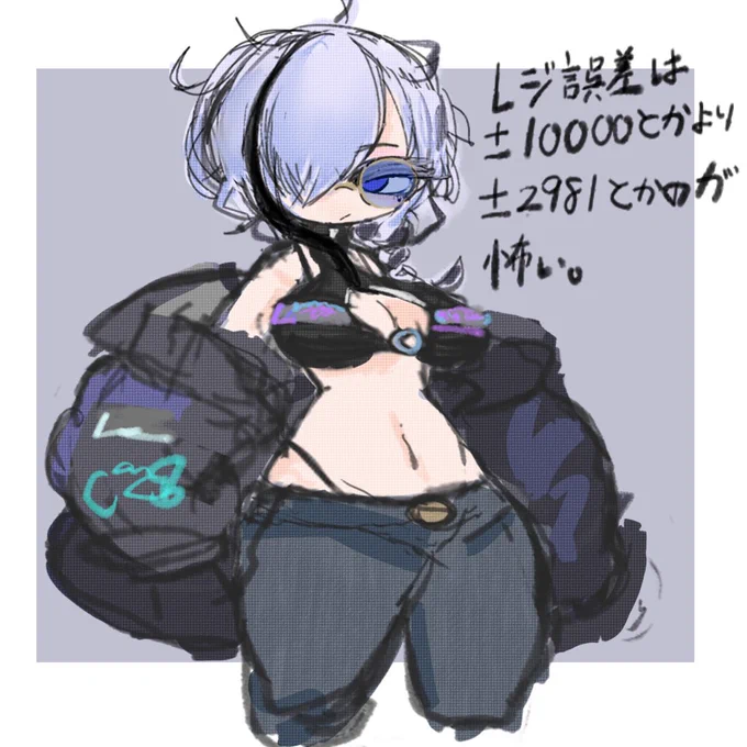 初めて自キャラ描いたかもしれない 