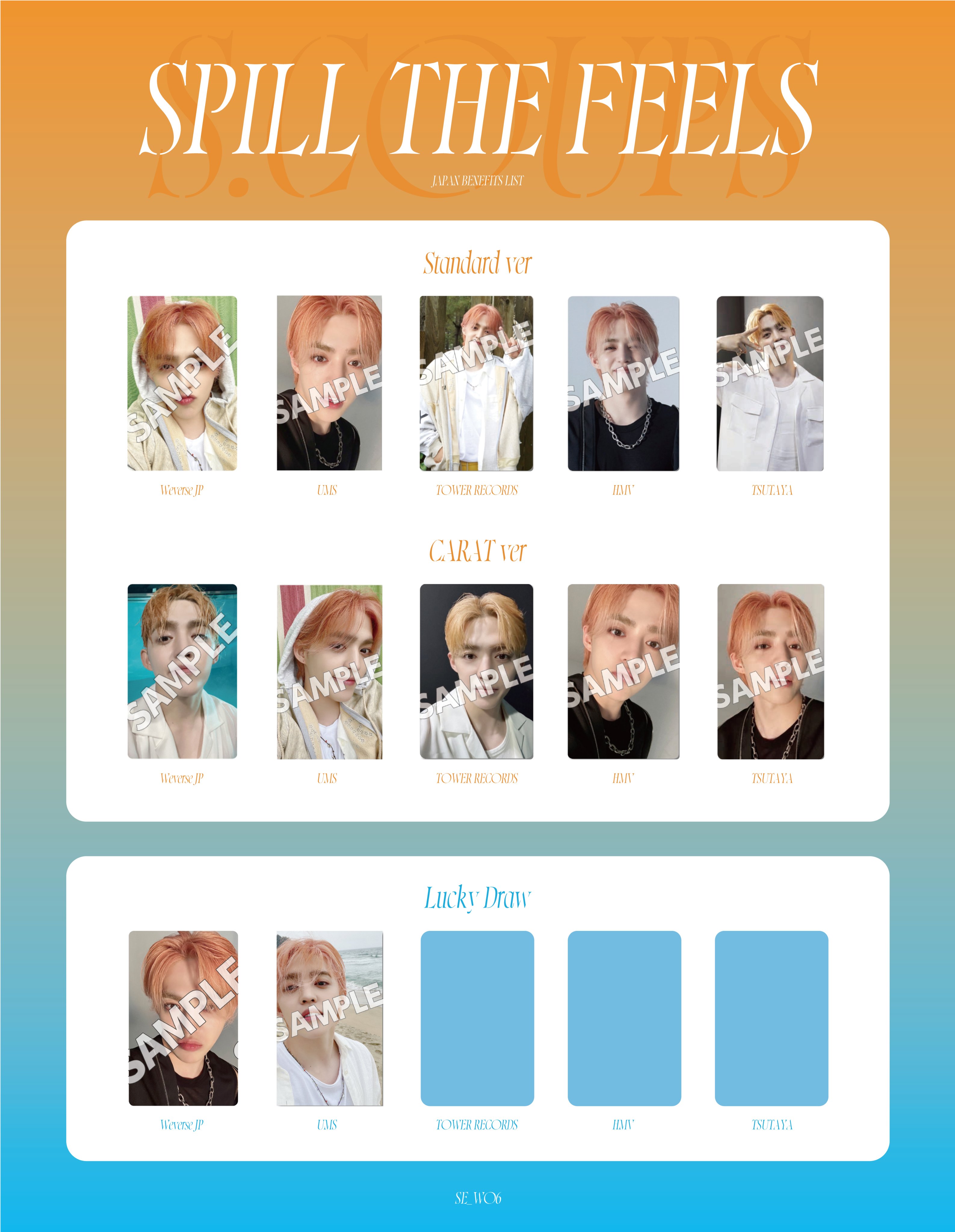 SEVENTEEN SPILL THE FEELS Weverse トレカ13点 その他|K-POP SEVENTEEN SPILL THE FEELS Weverse トレカ13点 その他|K-POP