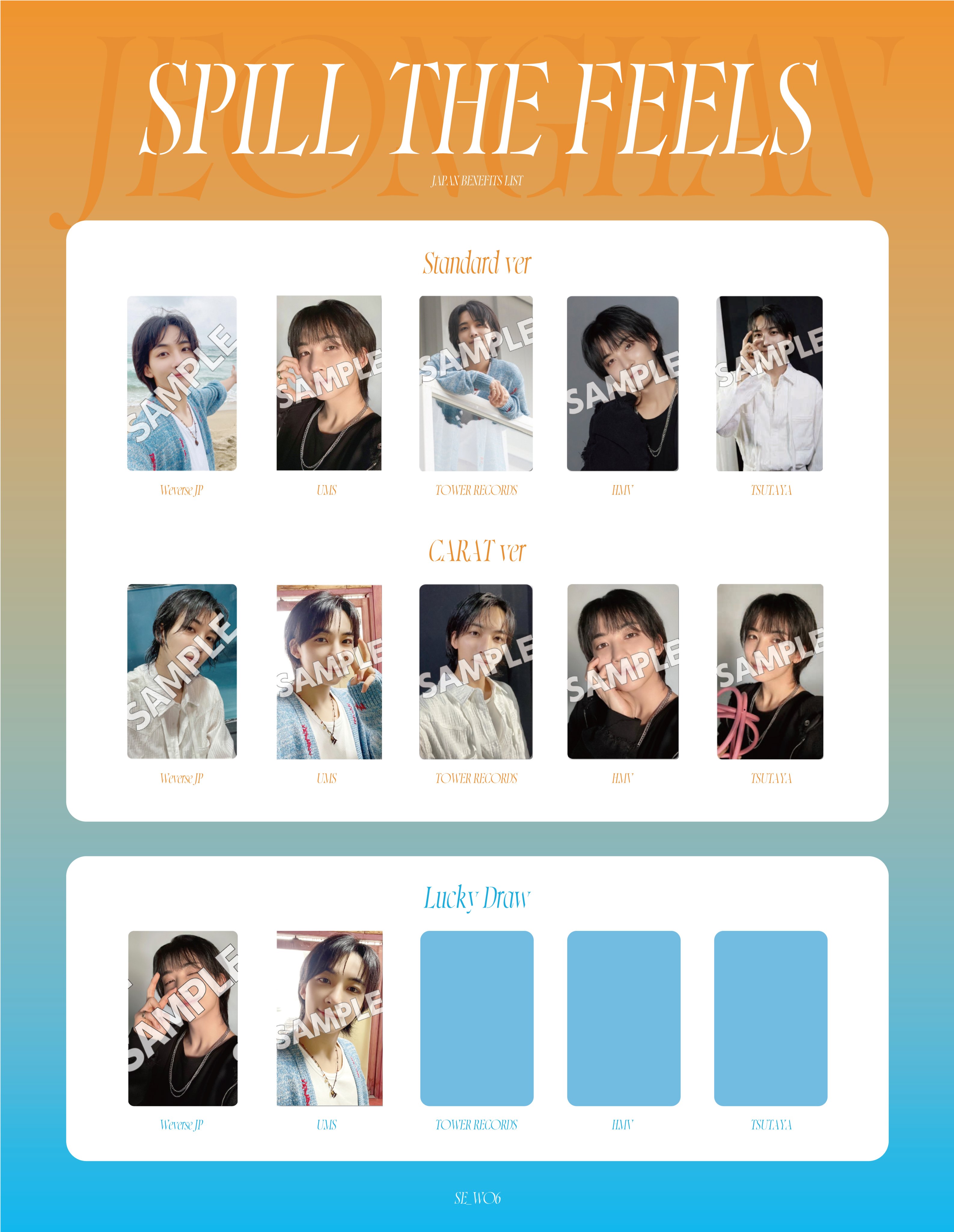 SEVENTEEN SPILL THE FEELS HMV ラキドロ 未開封×5 | Shop at