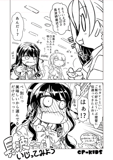 1p目っ 
