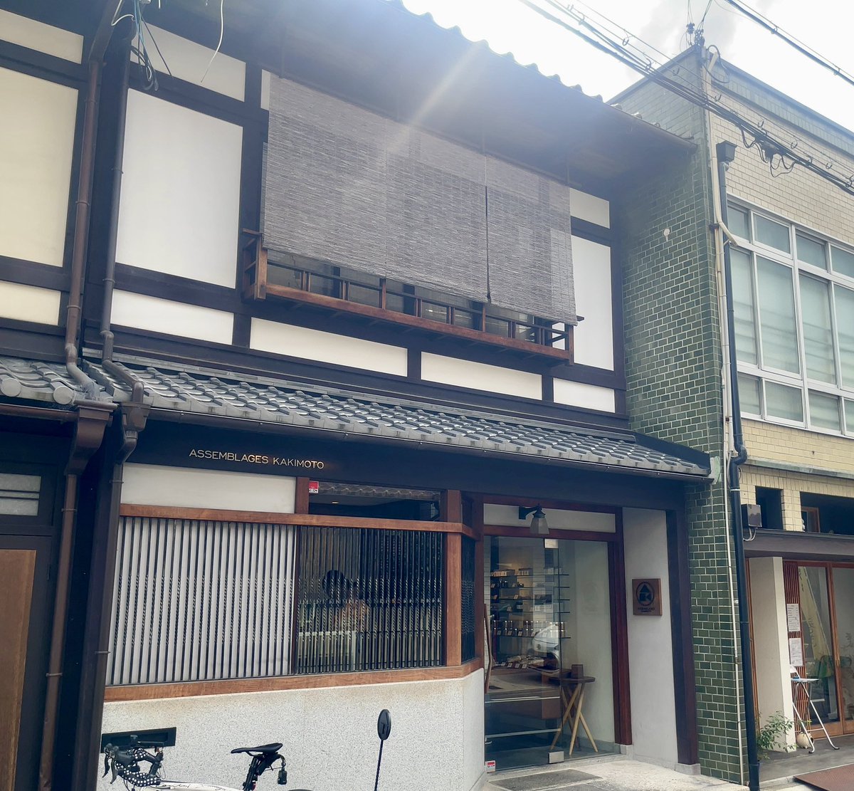 whitekurosuke's tweet photo. #今日のおやつ は竹屋町通りの一見、ただの町屋にしか見えないケーキ屋さん、#ASSEMBLAGESKAKIMOTO のサヴァランというケーキです。洋酒の量を自分で調節する為かスポイトが突き刺さってるのが面白い。イートインもあり、お店の口コミなどを見るとフランベなどしてくれるようで色々映えるお店ですね。 https://t.co/gsnYNX7gCt