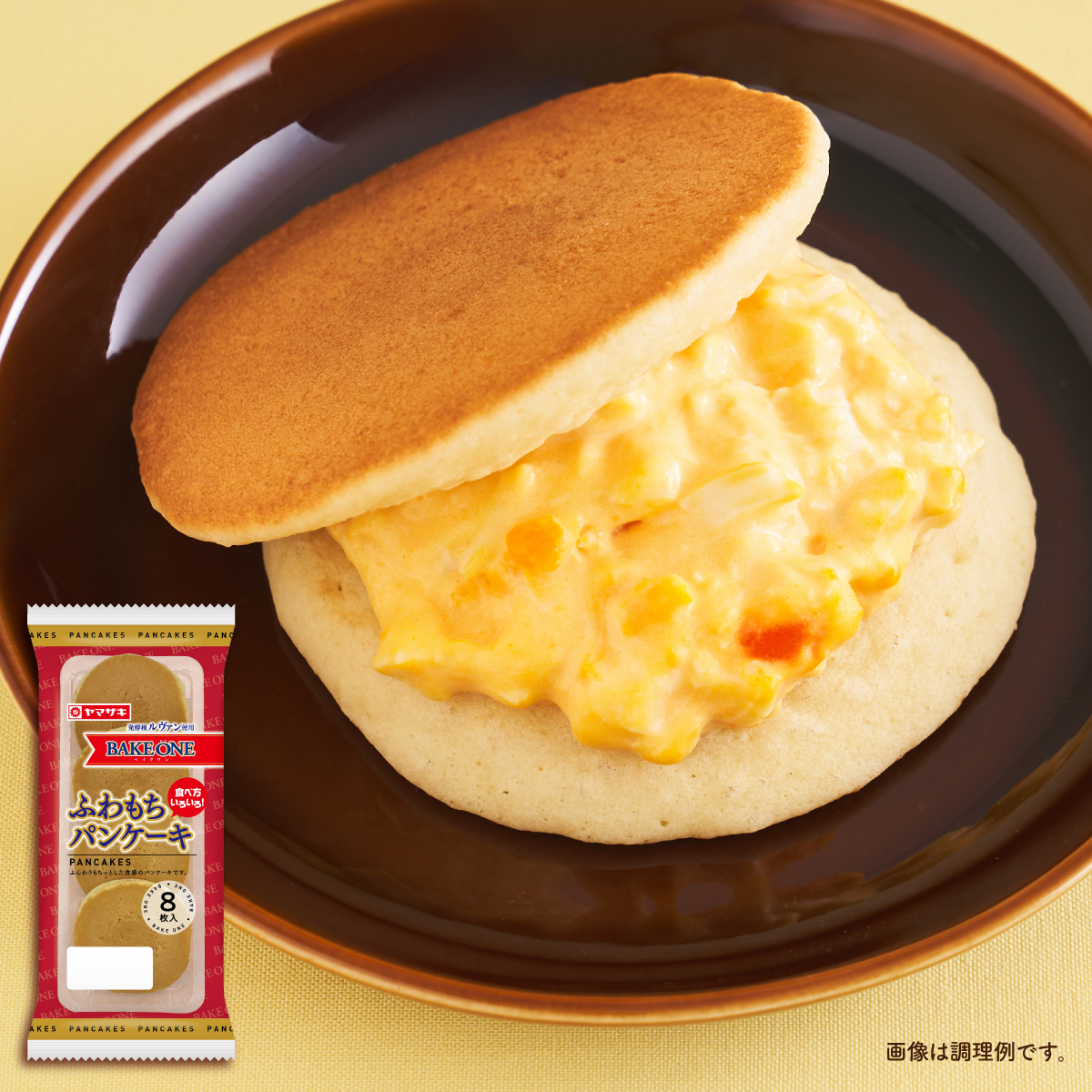 お食事用にリニューアル🍽️／ #ベイクワン のふわもちパンケーキ🥞 甘