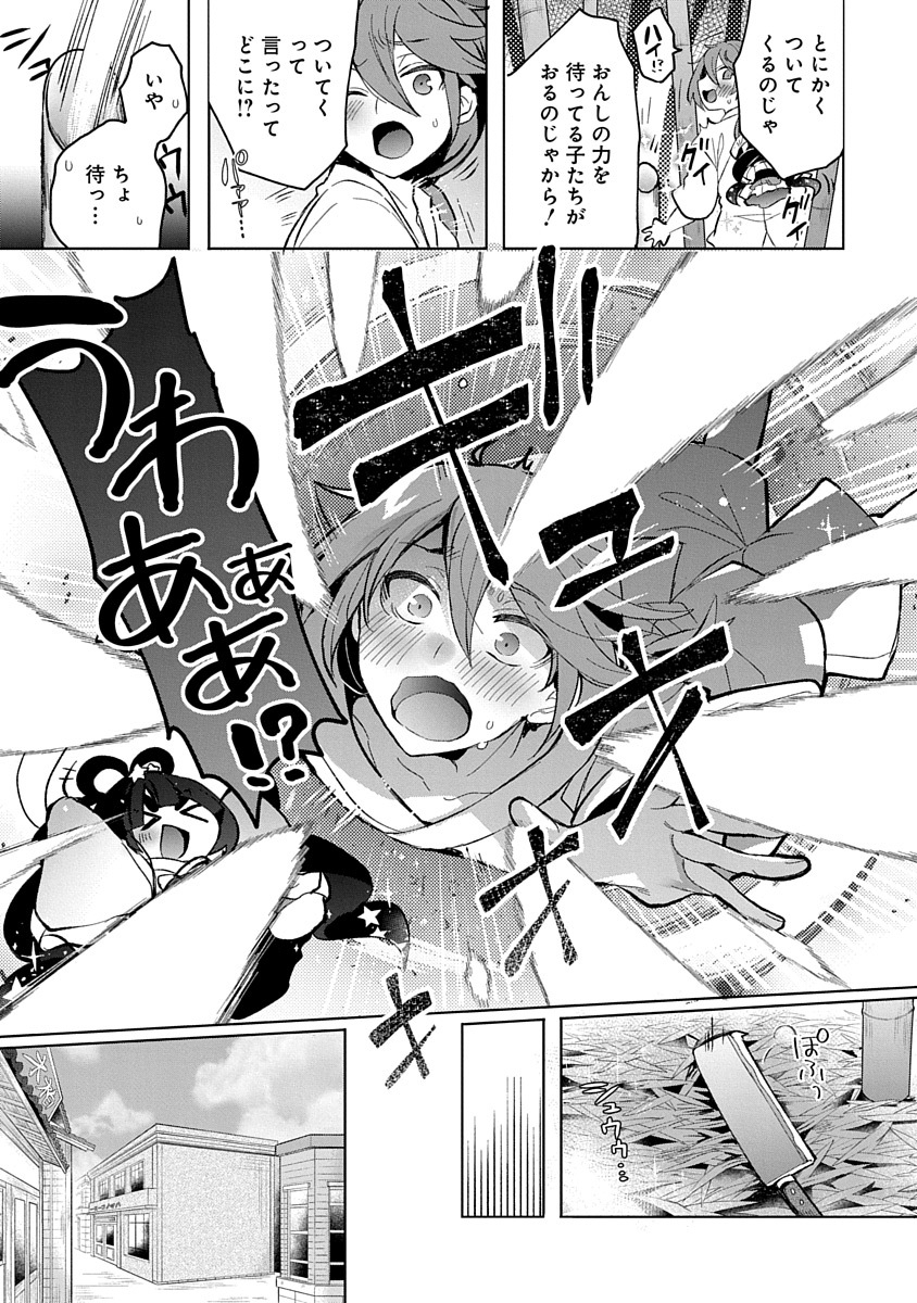 (4/4) 