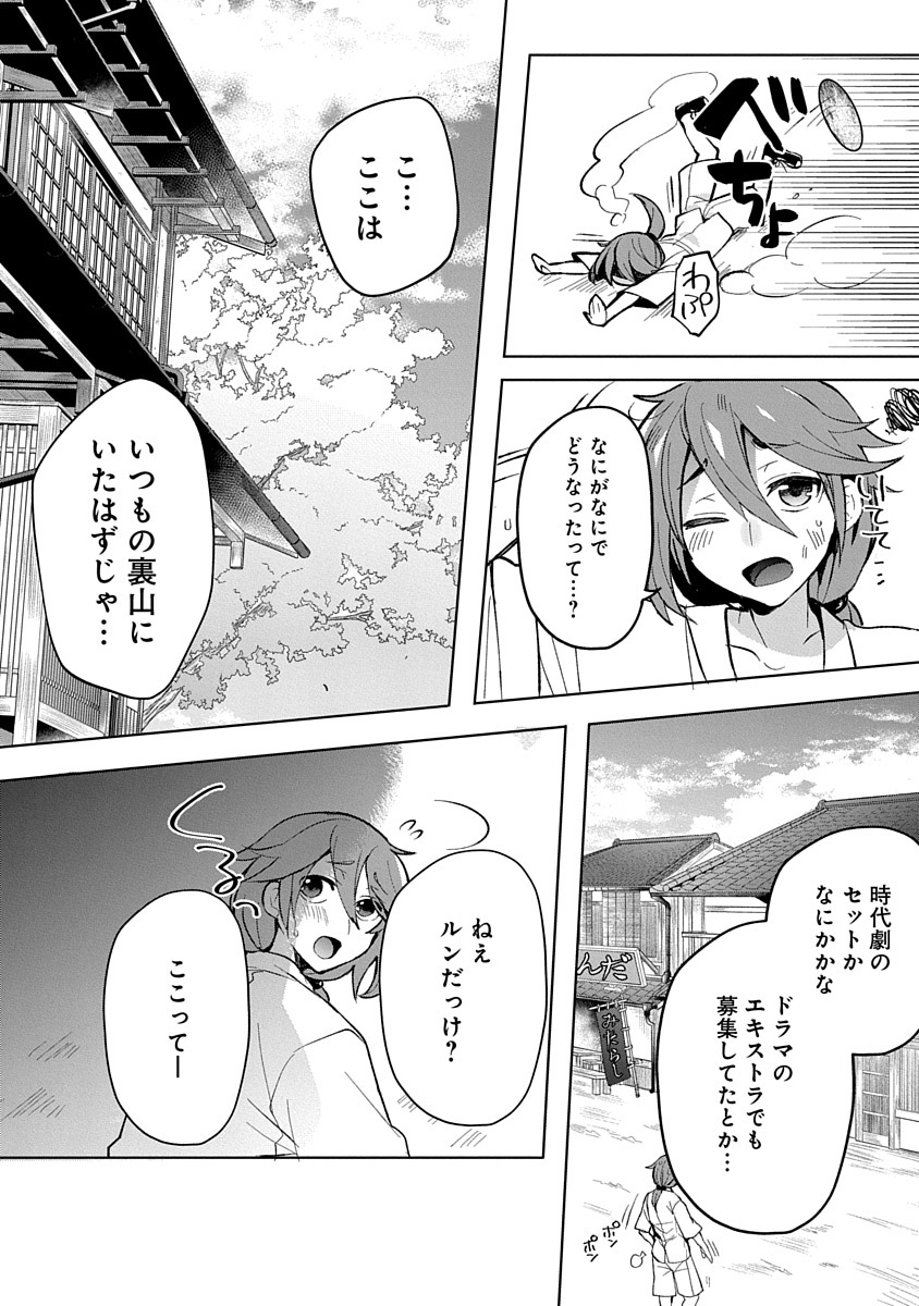 (4/4) 