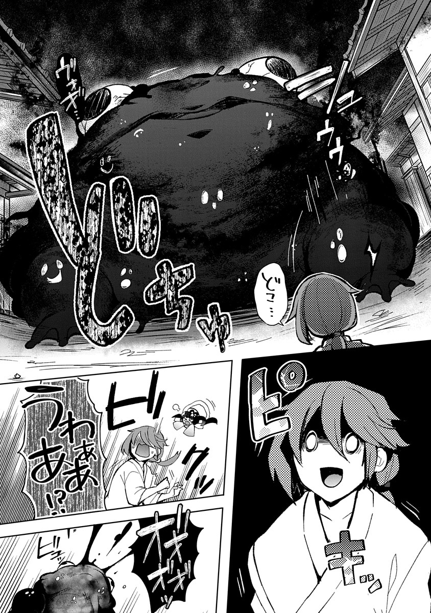 (4/4) 