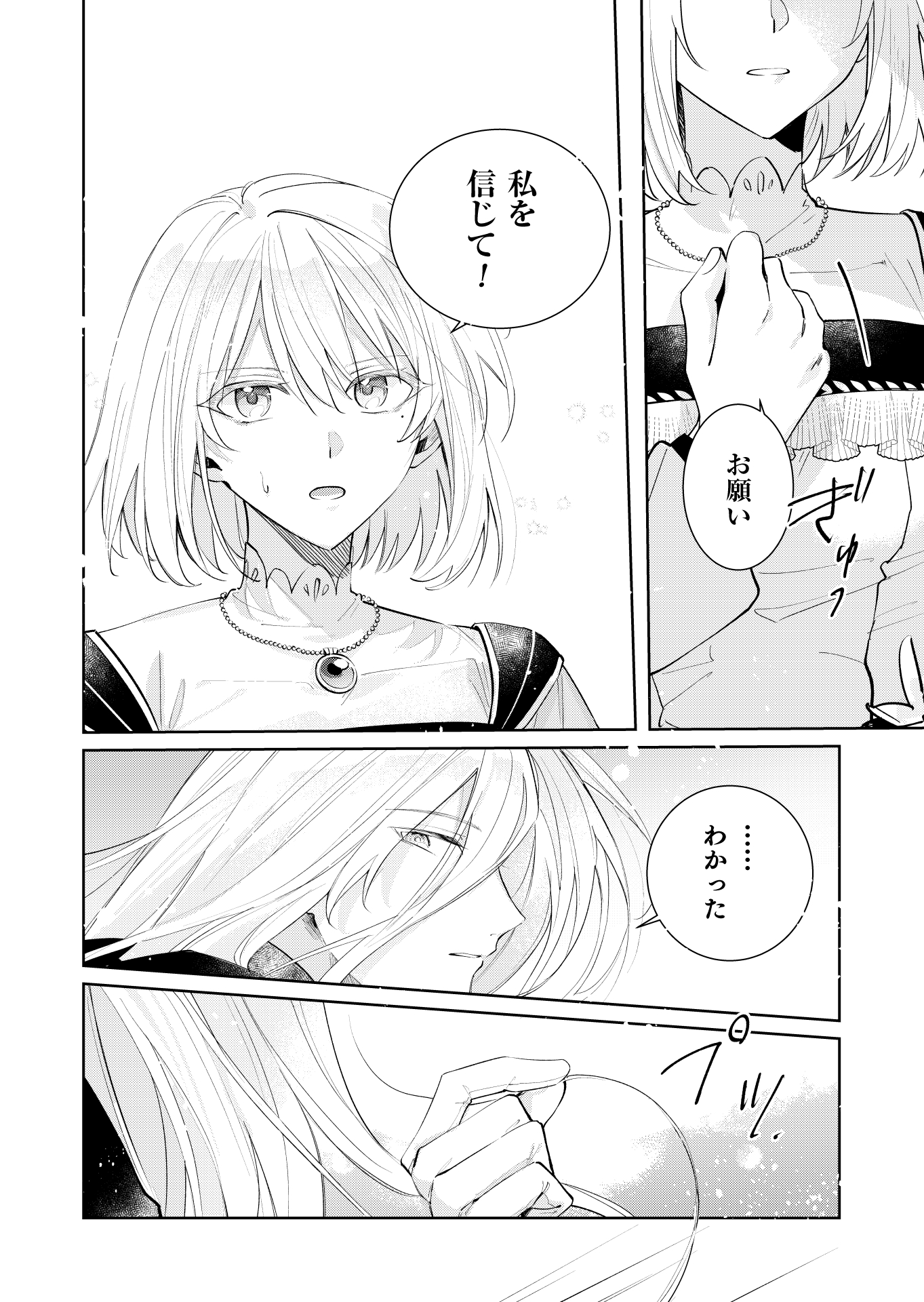 異世界のSHURO on X: 