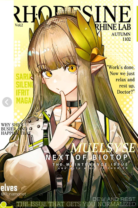 ミュミュー #アークナイツ #明日方舟 #Arknights 