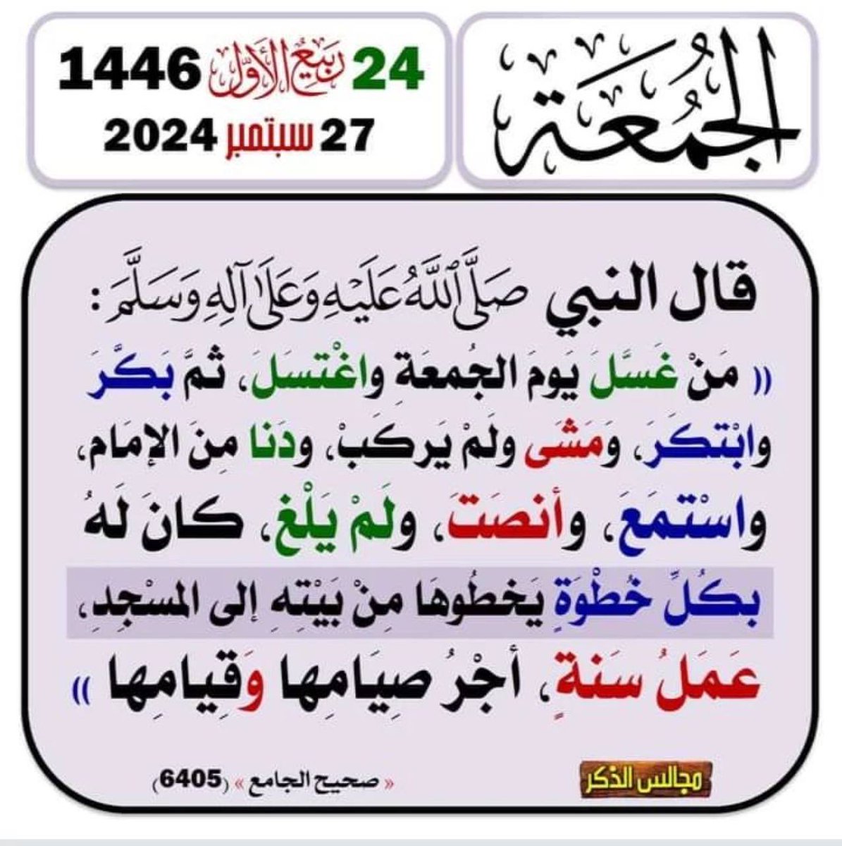 ابو محمد tweet media