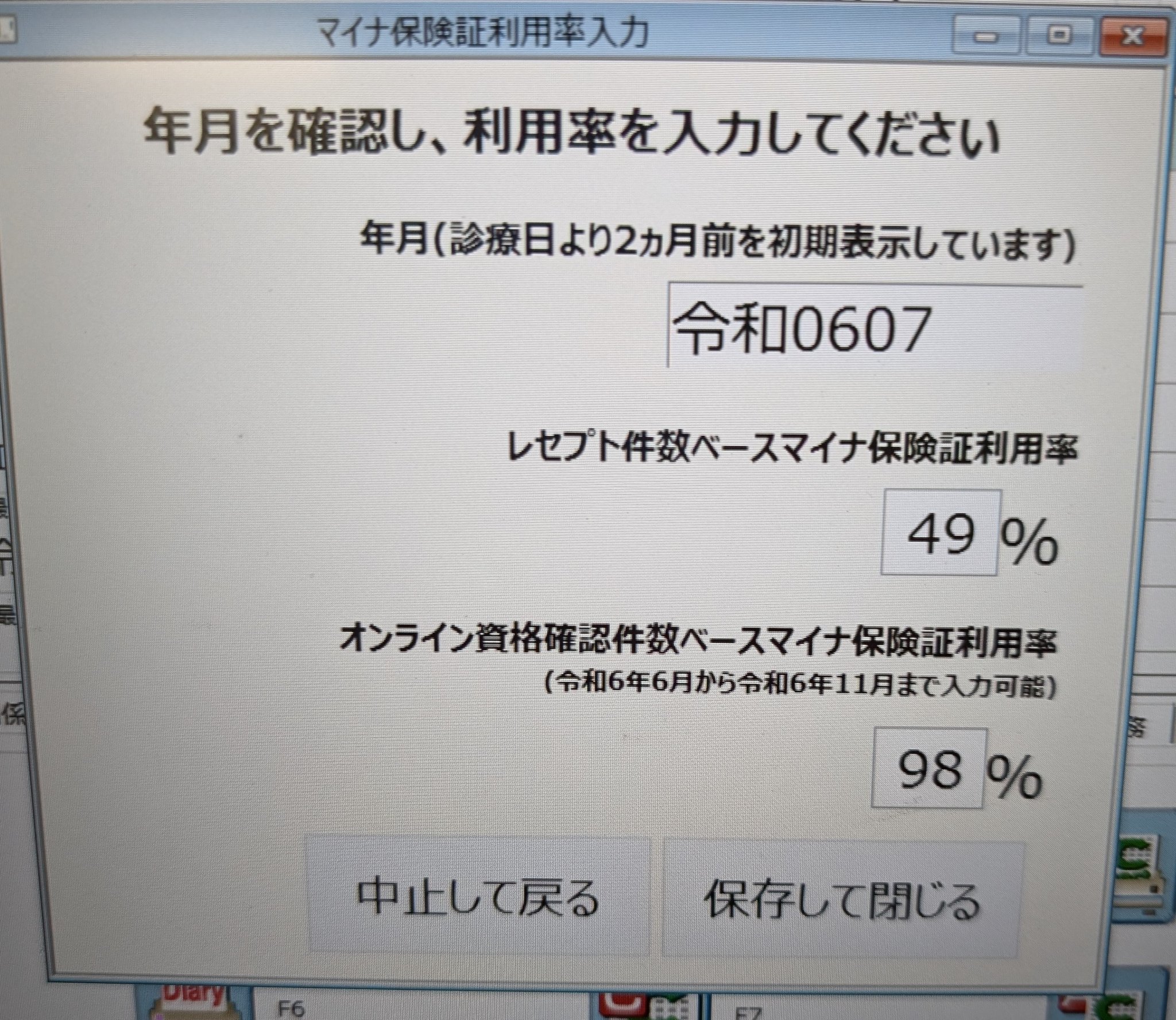 ますくわーど on X: 