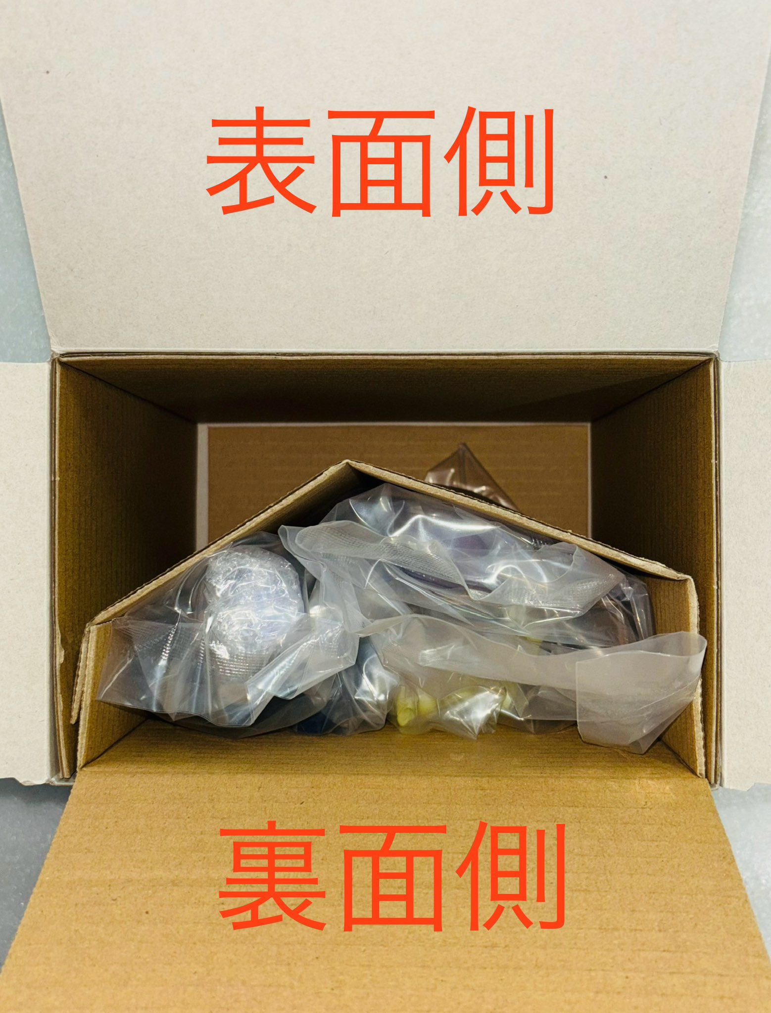 新品未開封中身】呪術廻戦五条悟虚式「茈」Ver. 箱スレほぼ