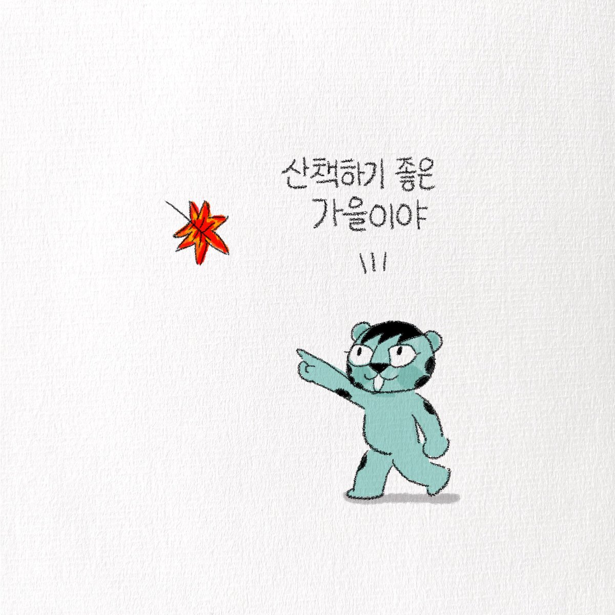 tigerincat's tweet photo. 가을이 오면 좋은점

#가을 #흑백요리사 https://t.co/FVuS8xwaSP