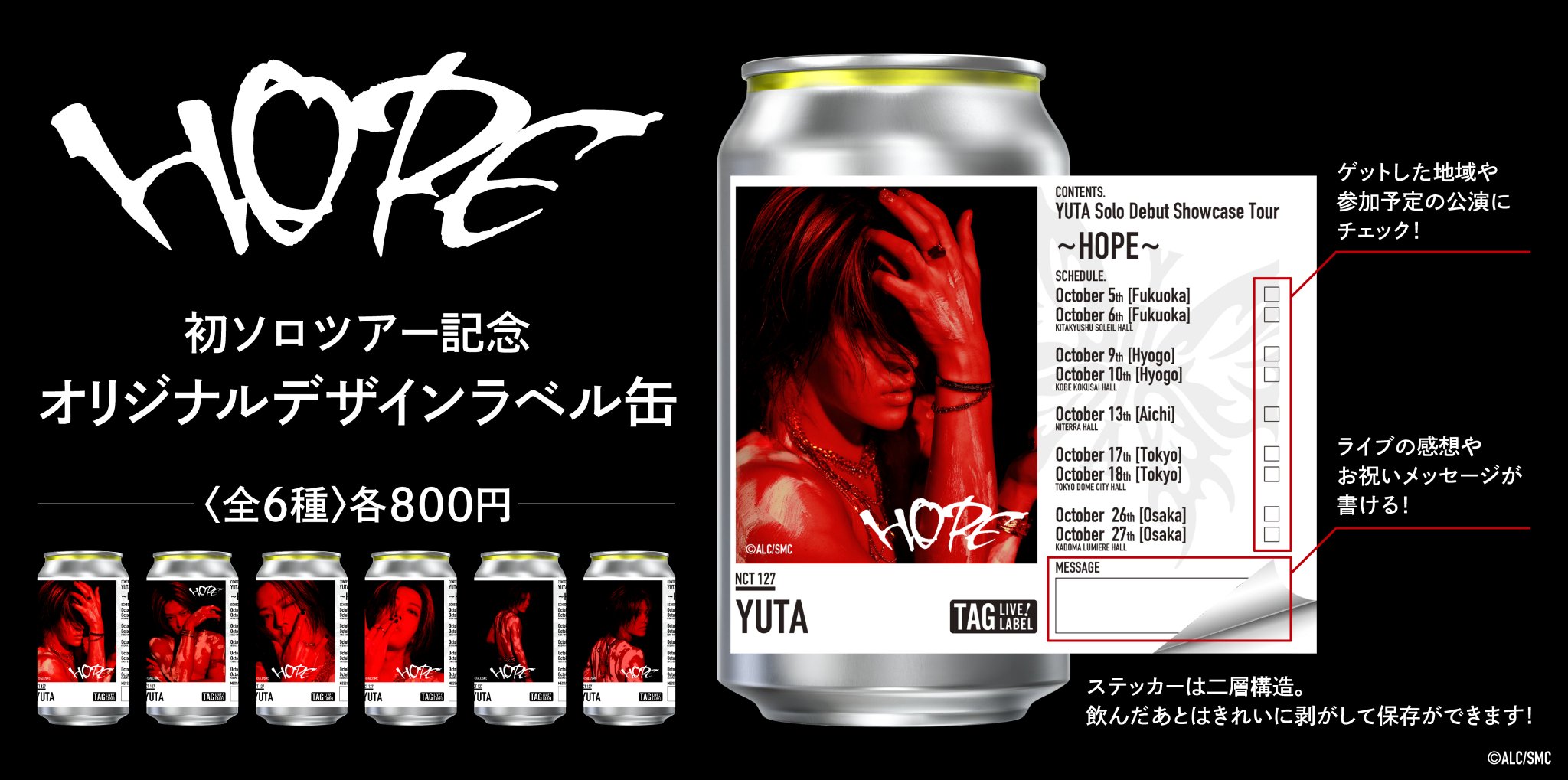 公式】TAG LIVE LABEL on X: 