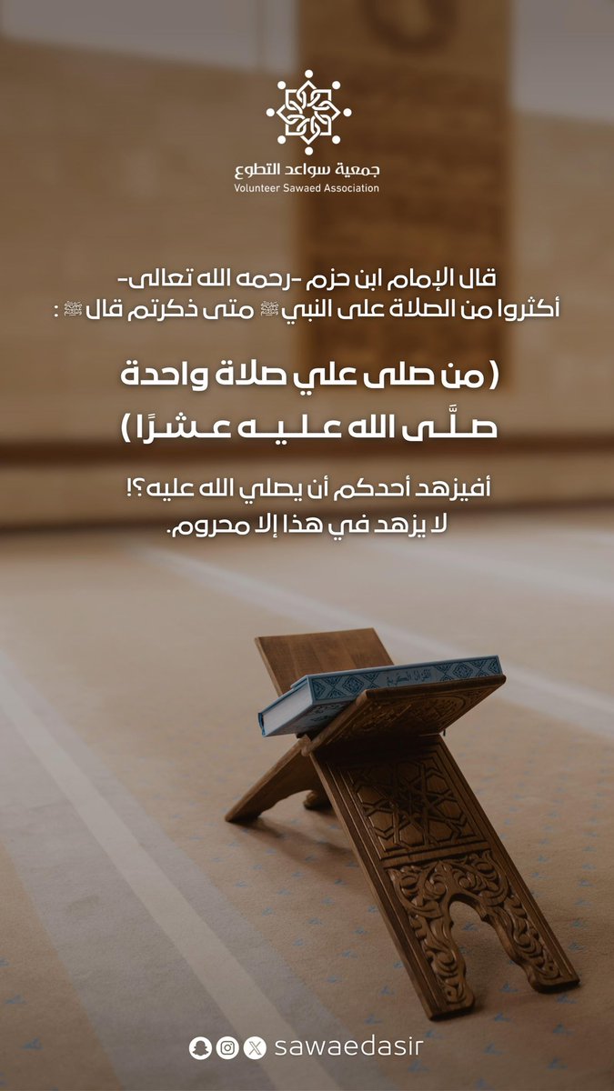 #يوم_Iلجمعة 
#سواعد_التطوع