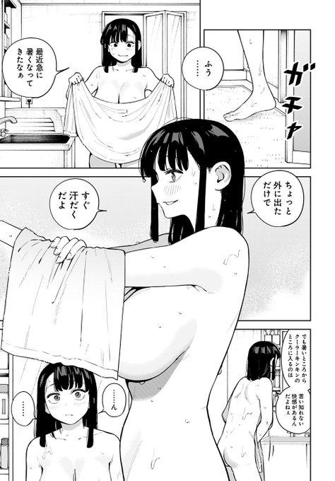 成長中のいとこのお姉ちゃん 