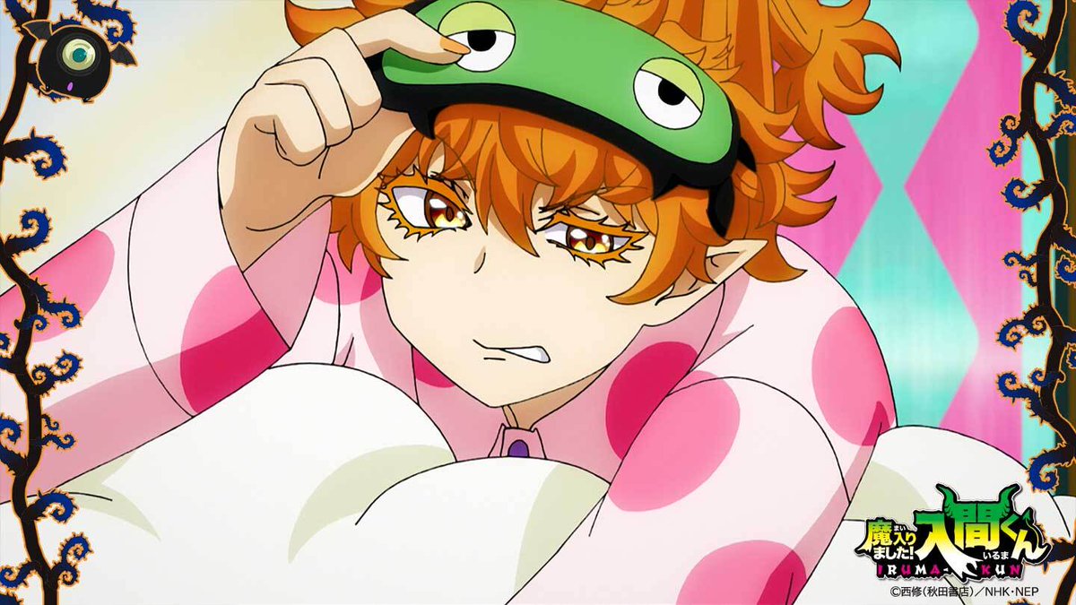 デビデビstudy】 ☁️アガレス・ピケロ いつも眠たそうにしており、雲