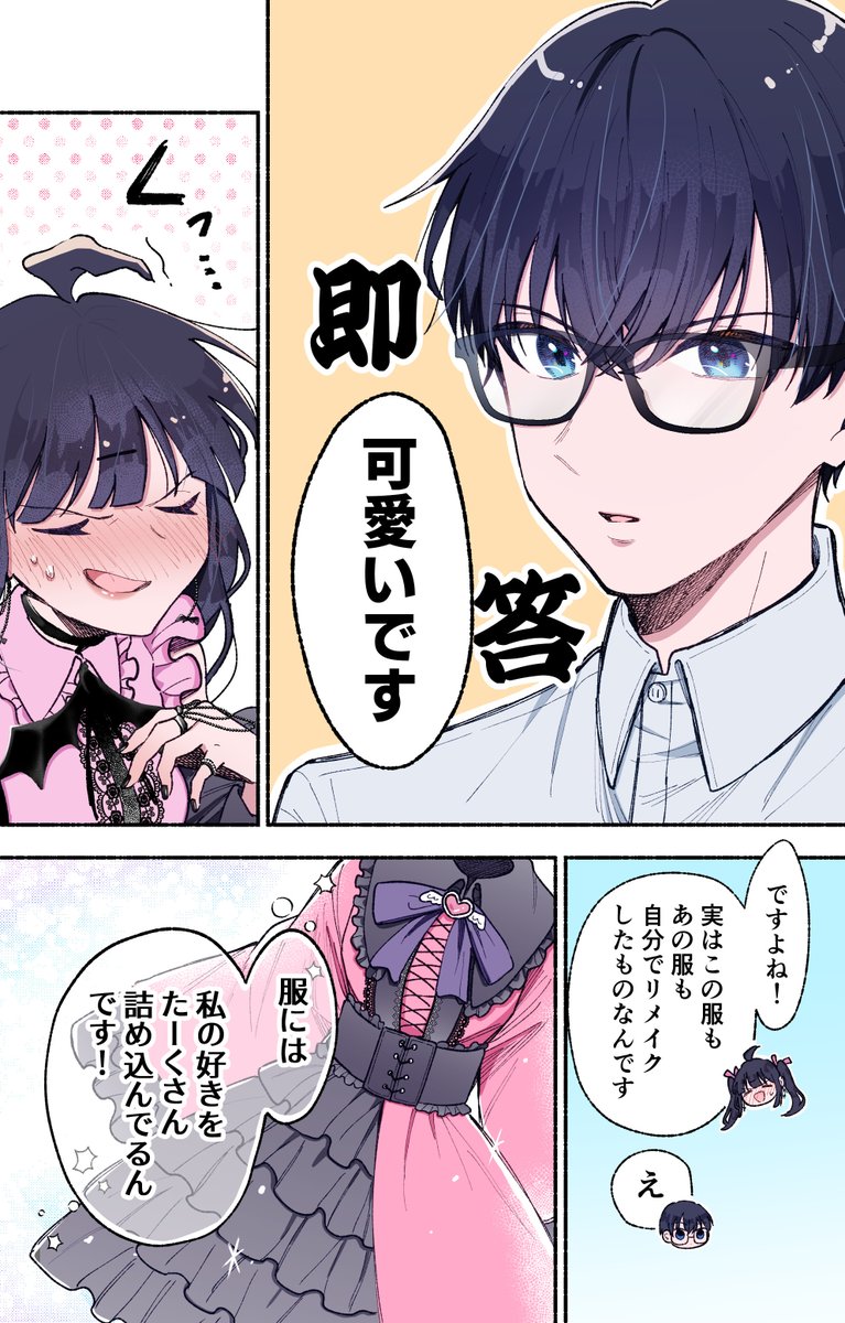(6/7) 