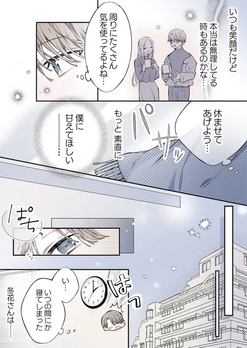 (2/3) 