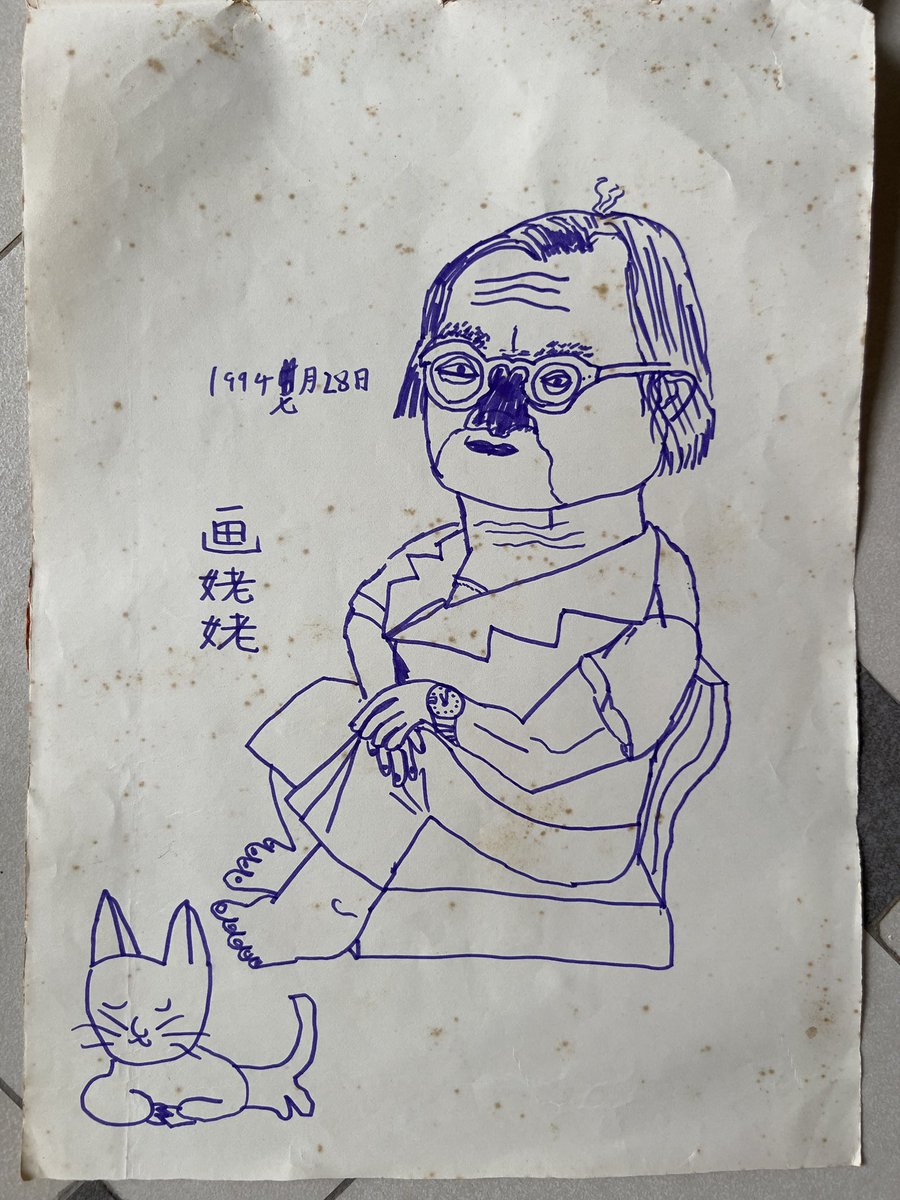 My folks are moving and came across my childhood drawings.

I don’t have any memory of these but when I saw the photos, my heart couldn’t help but skip a beat. It was as if I could feel the pure joy &amp; freedom I had for drawing them.