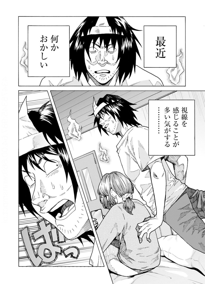 事故物件交渉人第6話更新されました!

ストーカーの霊にストーカーの霊がつく話です!

https://t.co/zylM8ta3x6 