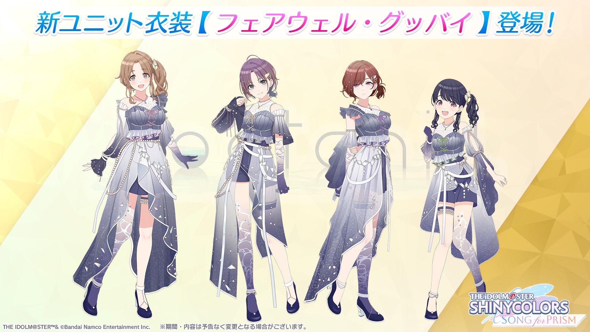 チルアウト・ノクチルカ【ユニオンアリーナ】｜霧ヶ谷 しう