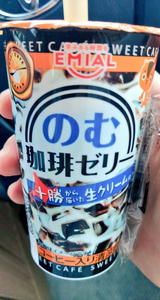 しごわからのコーヒーゼリー

「ドゥルンっ」の勢いに勝てなかった... 