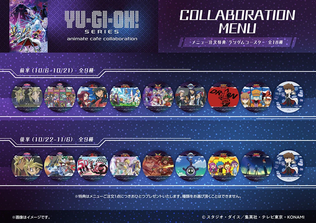 アニメイトカフェ総合 on X: 