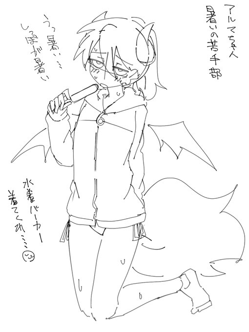 ใขใซใใกใใ