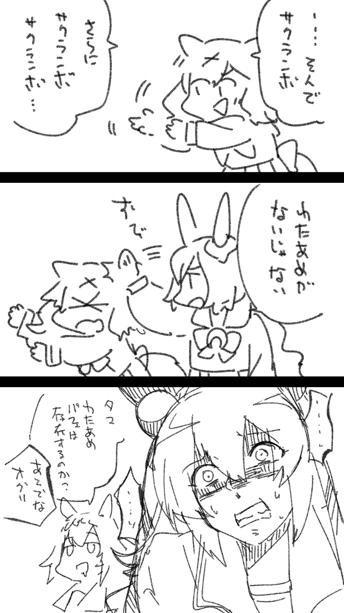 (画像)
#マシュマロを投げ合おう
https://t.co/SqHgIw6Pph 